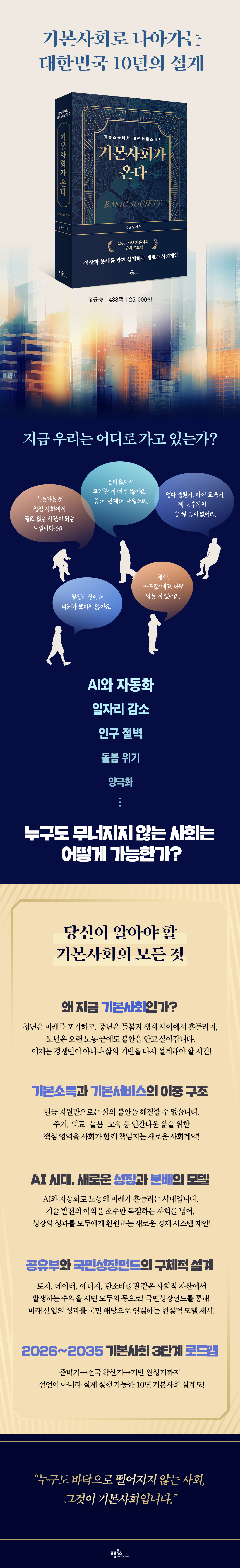 상세 이미지 1