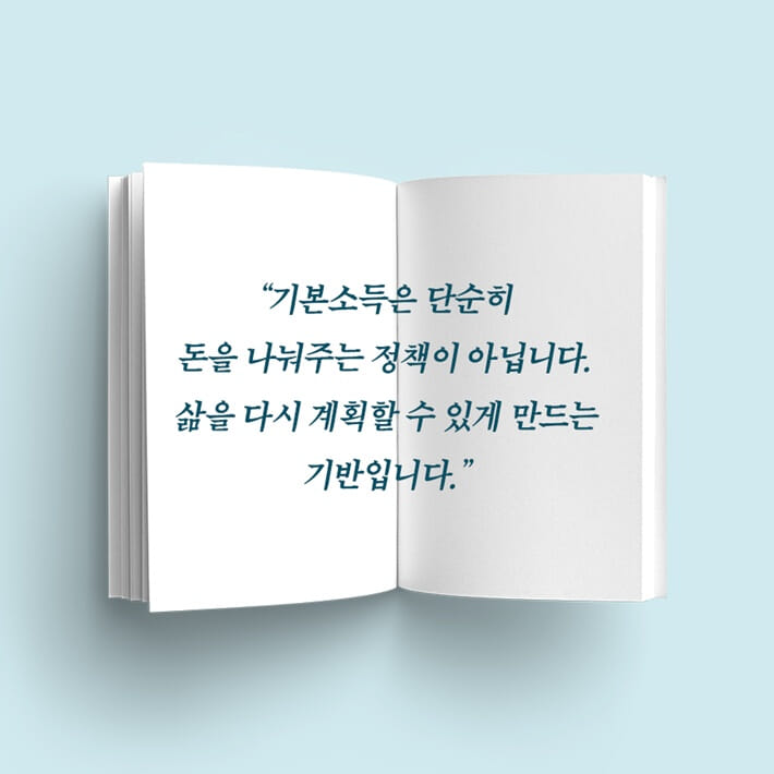 카드뉴스4