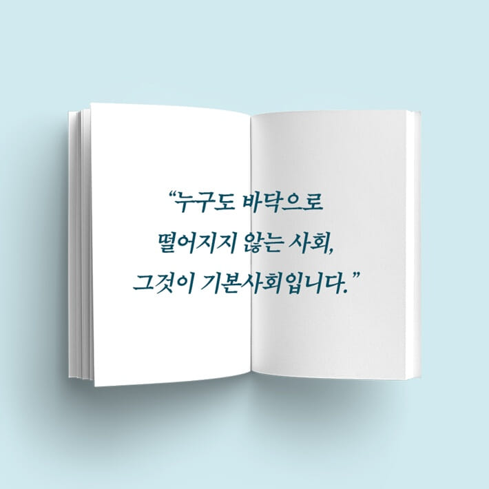 카드뉴스5