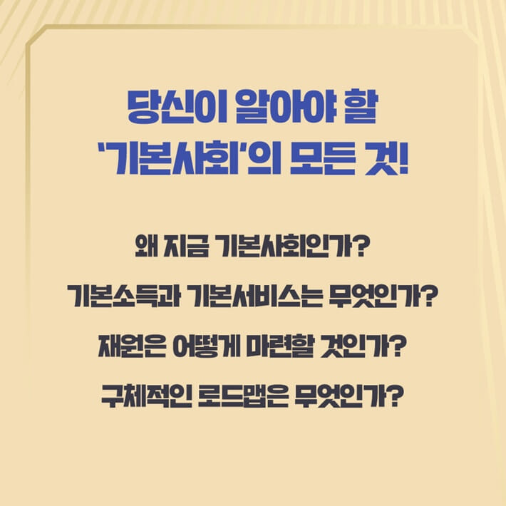 카드뉴스6