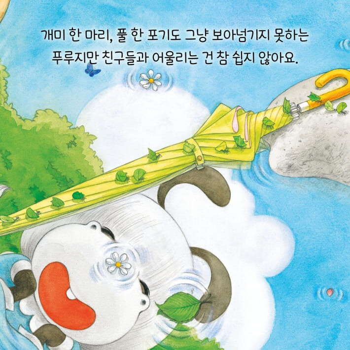 카드뉴스5