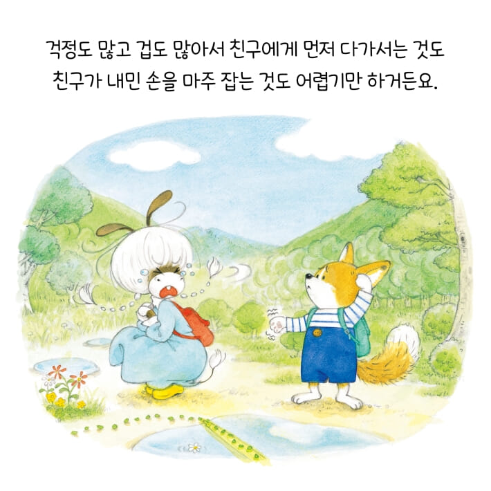 카드뉴스6
