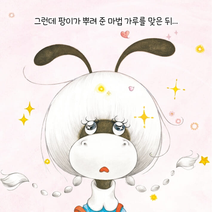 카드뉴스7