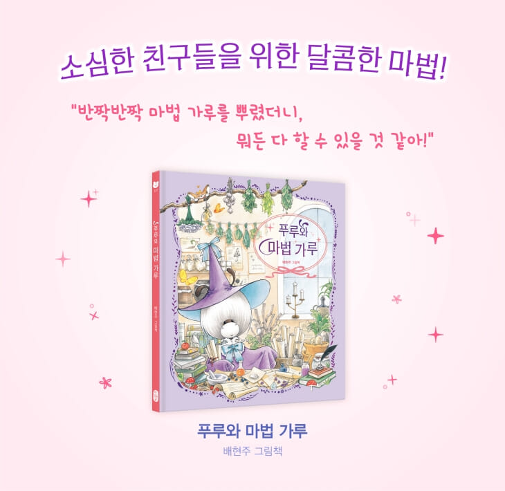 카드뉴스9