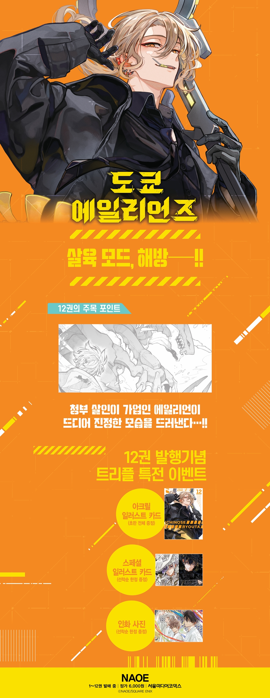 상세 이미지 1