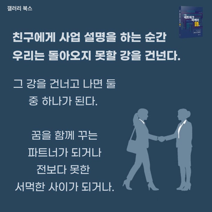 카드뉴스2