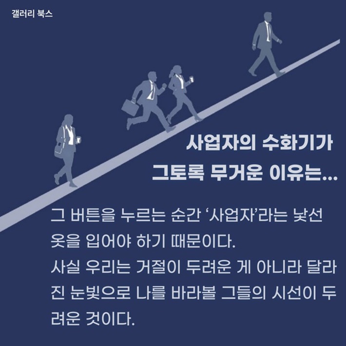 카드뉴스4
