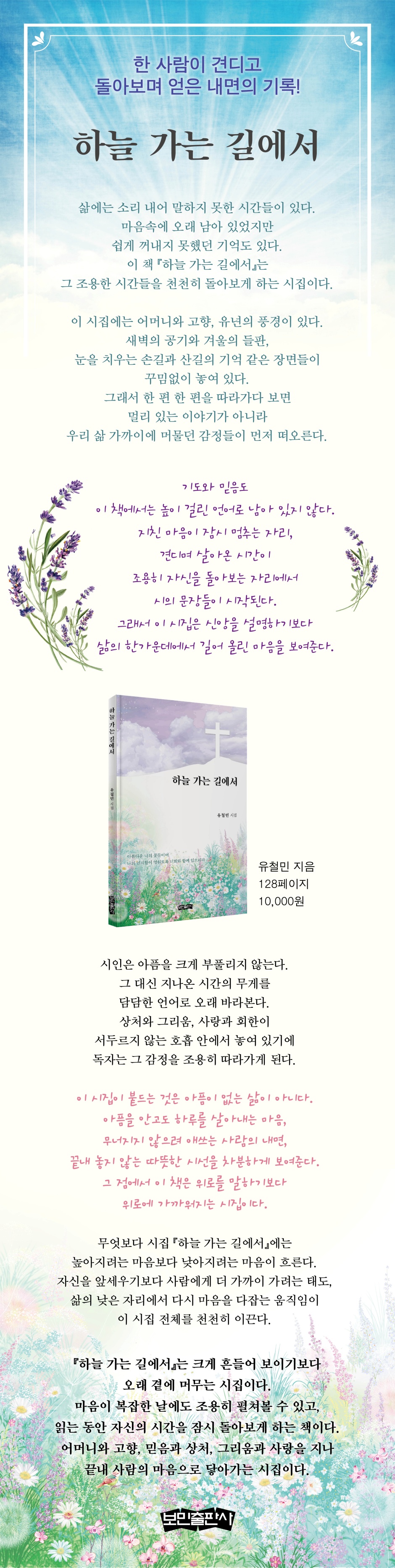상세 이미지 1