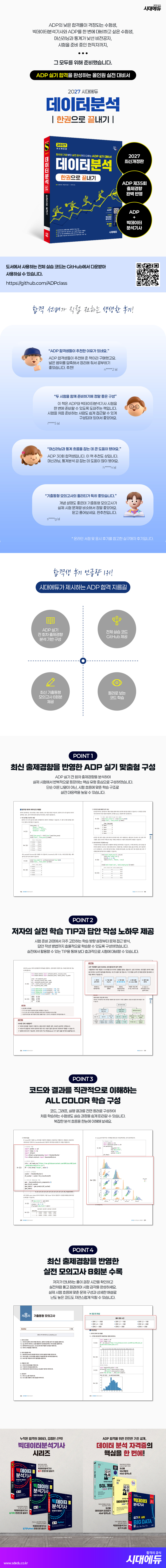 상세 이미지 1