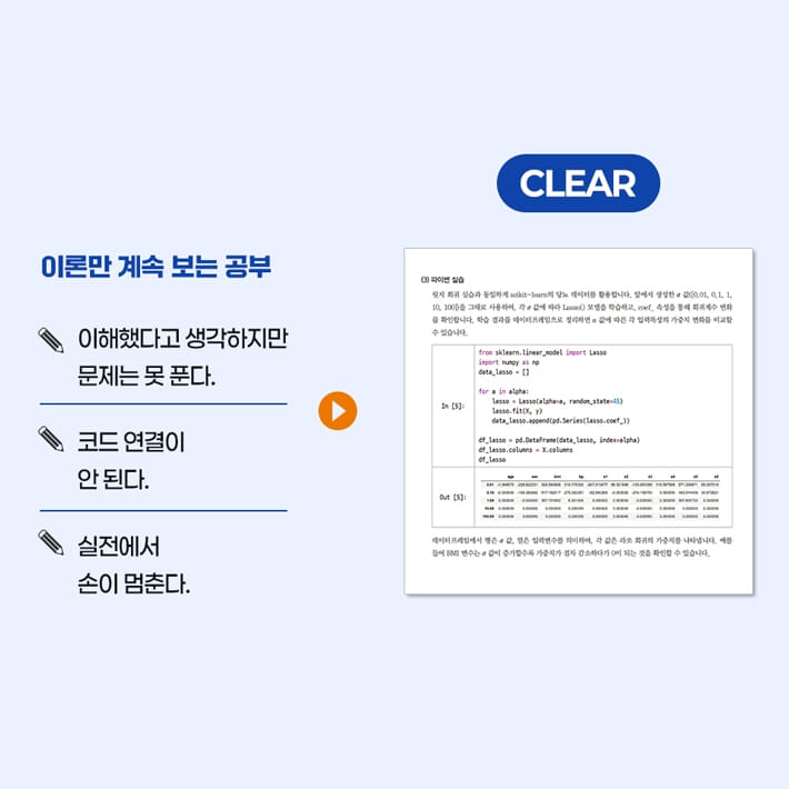카드뉴스3