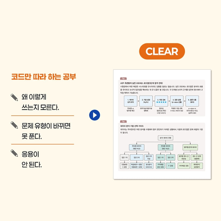 카드뉴스4