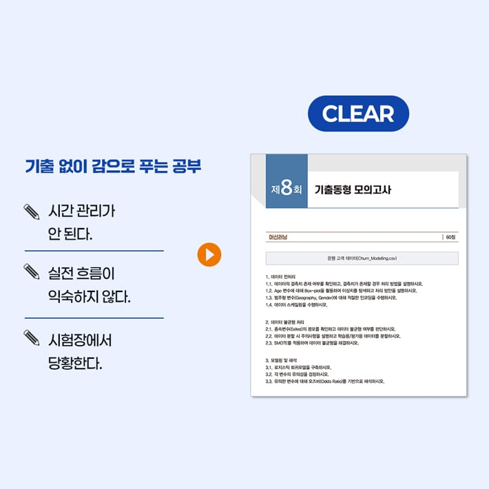 카드뉴스5