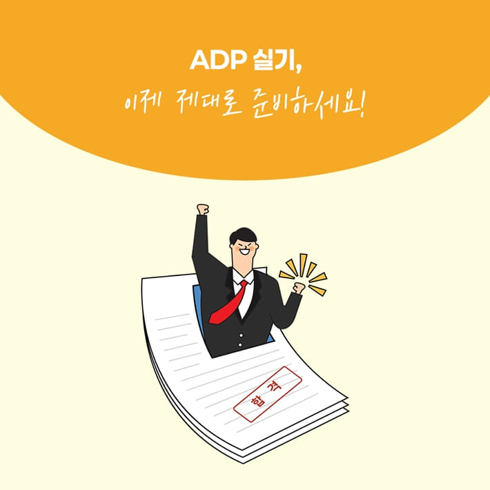 카드뉴스6