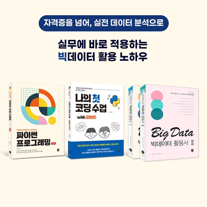 카드뉴스8