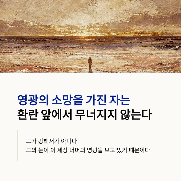 카드뉴스8