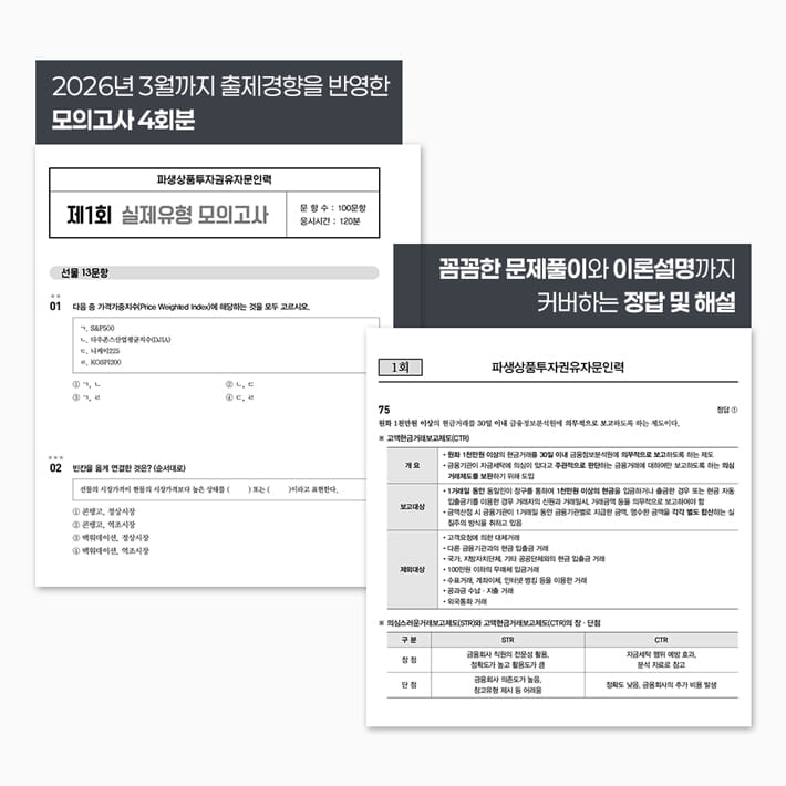 카드뉴스3