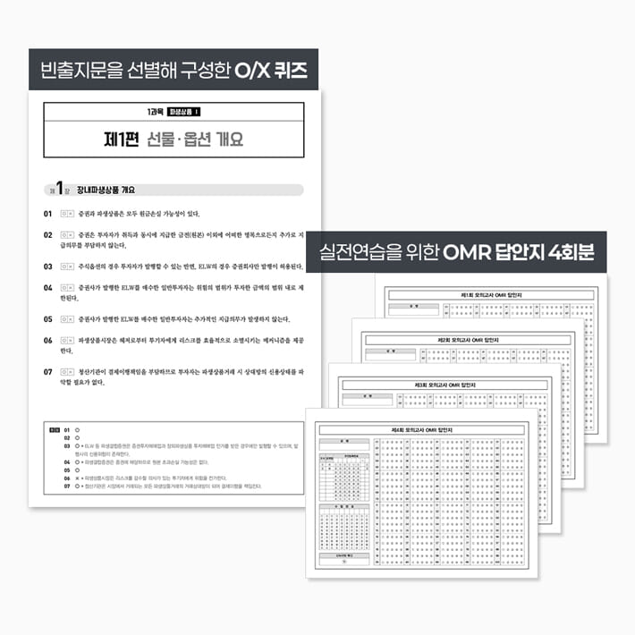 카드뉴스4