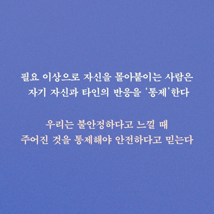 카드뉴스3