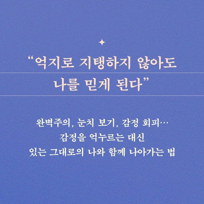 카드뉴스7