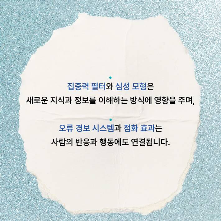 카드뉴스6