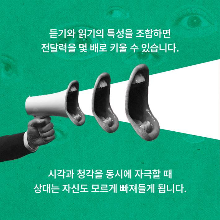 카드뉴스7