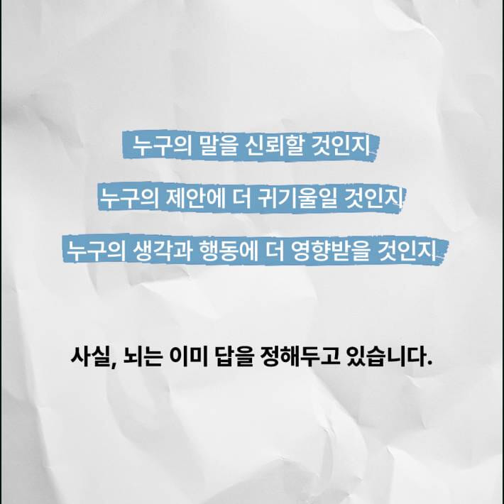 카드뉴스8