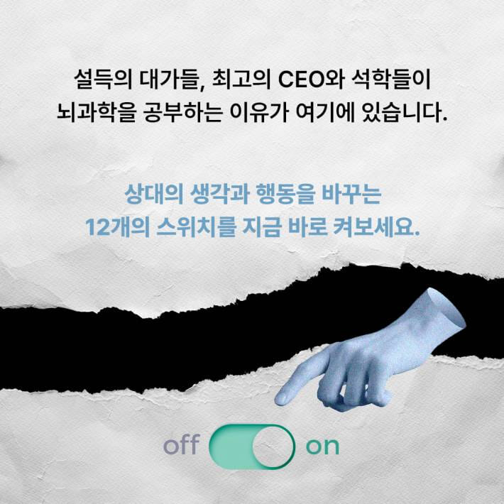 카드뉴스9