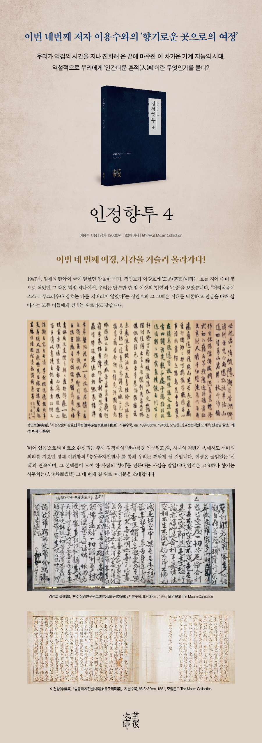 상세 이미지 1