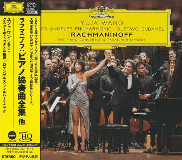 Yuja Wang 라흐마니노프: 피아노 협주곡, 파가니니 주제에 의한 랩소디 (Rachmaninoff: Piano Concertos & Paganini Rhapsody)