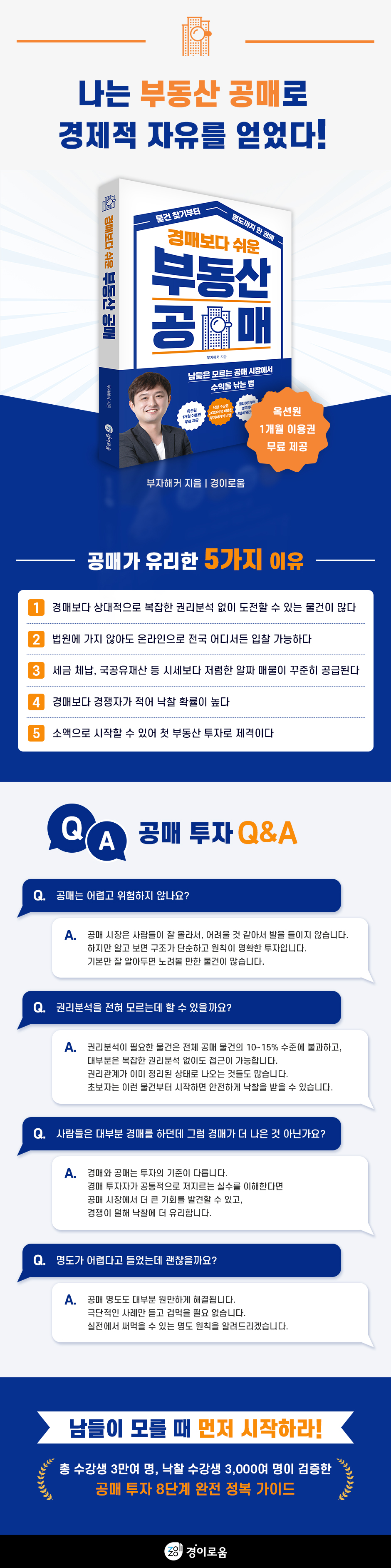 상세 이미지 1