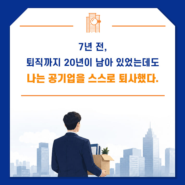 카드뉴스1