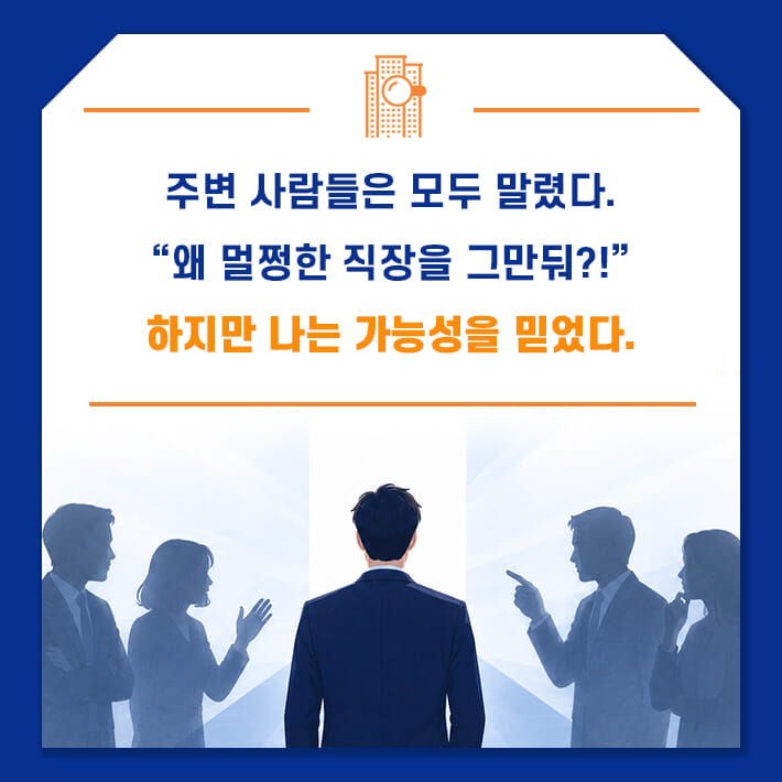 카드뉴스2