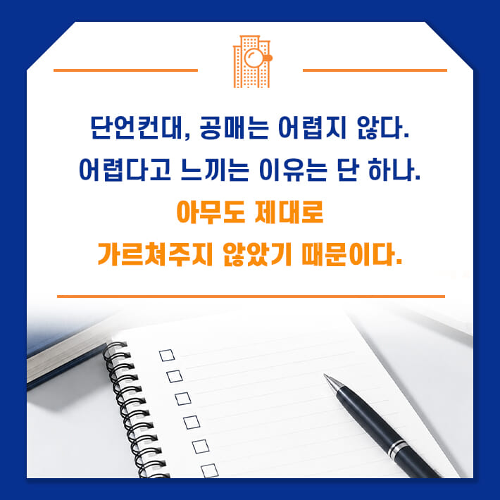 카드뉴스6