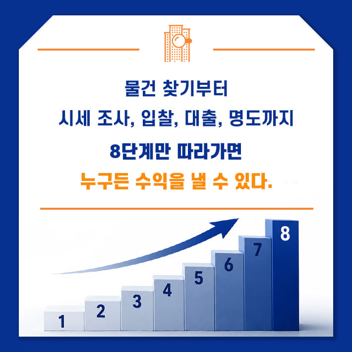 카드뉴스8