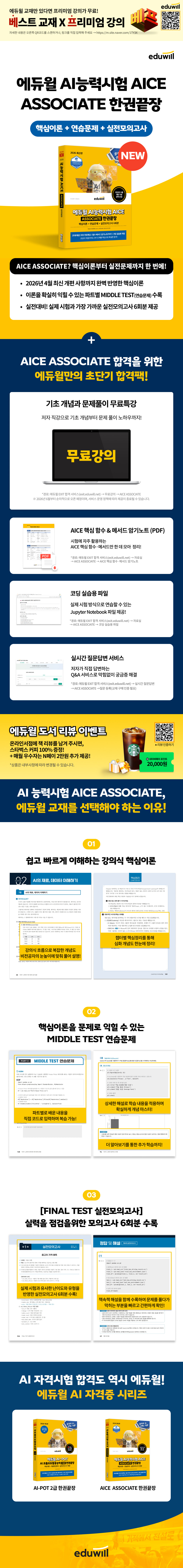 상세 이미지 1