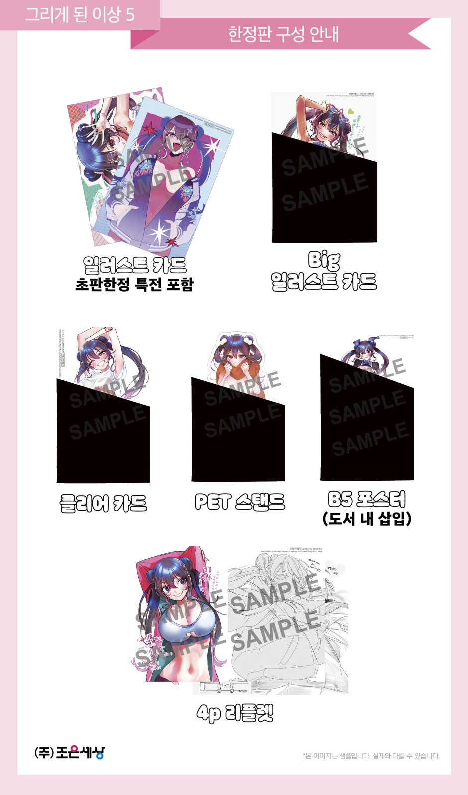 상세 이미지 1