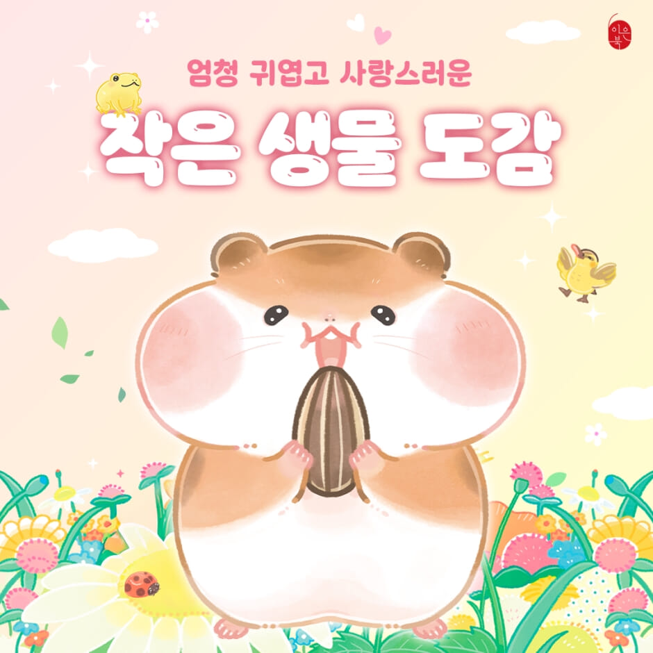 카드뉴스1