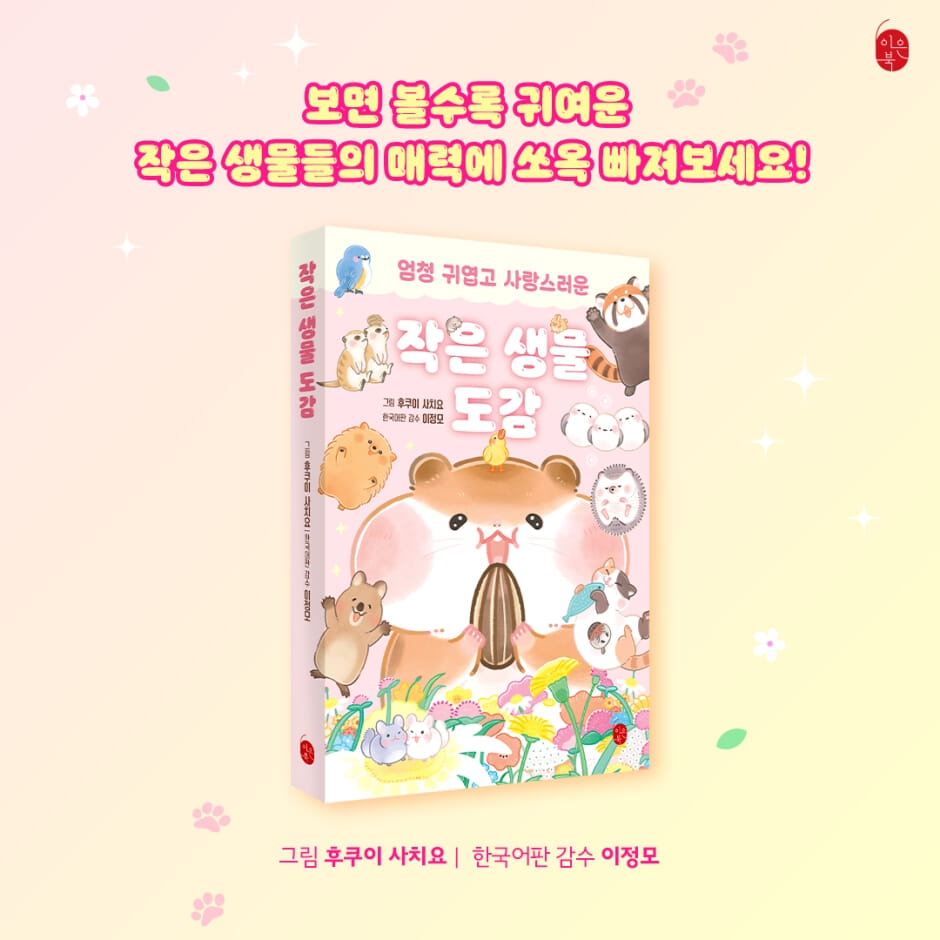 카드뉴스8