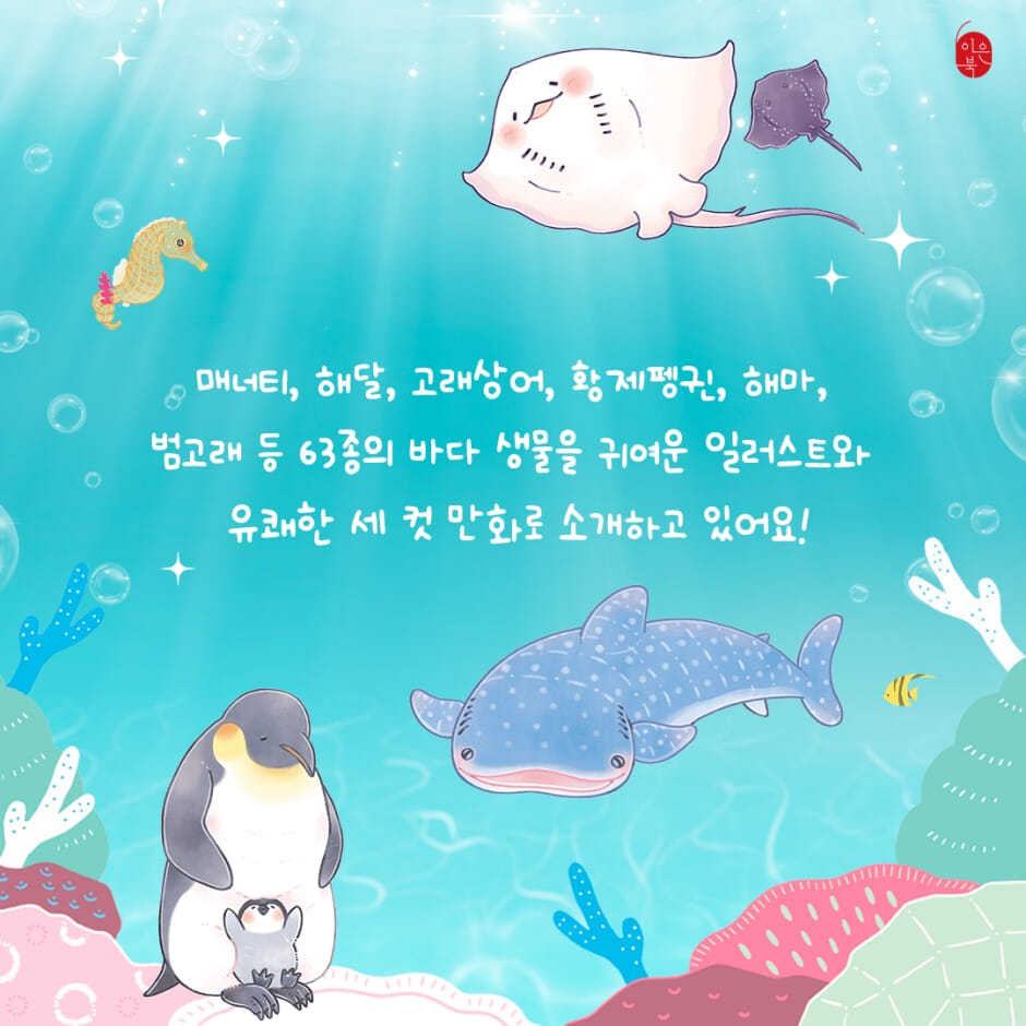 카드뉴스2