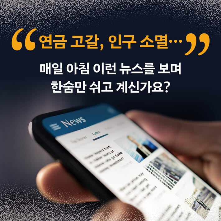 카드뉴스1