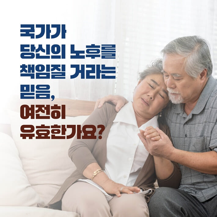 카드뉴스2