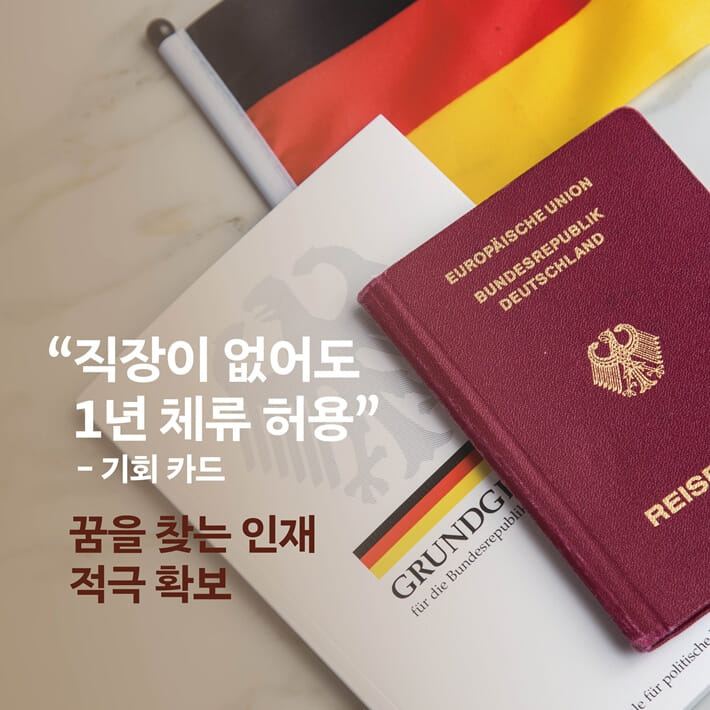 카드뉴스6