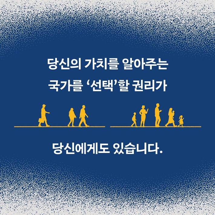 카드뉴스8