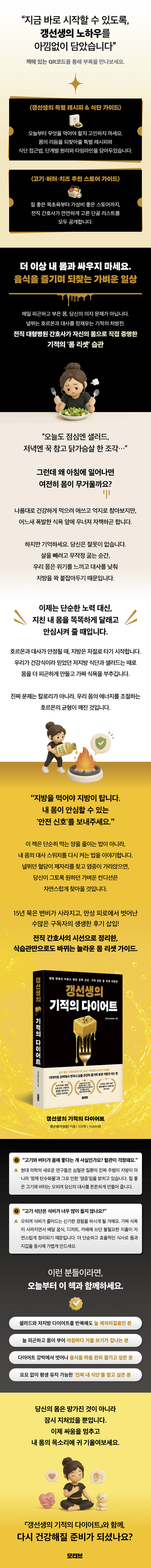상세 이미지 1