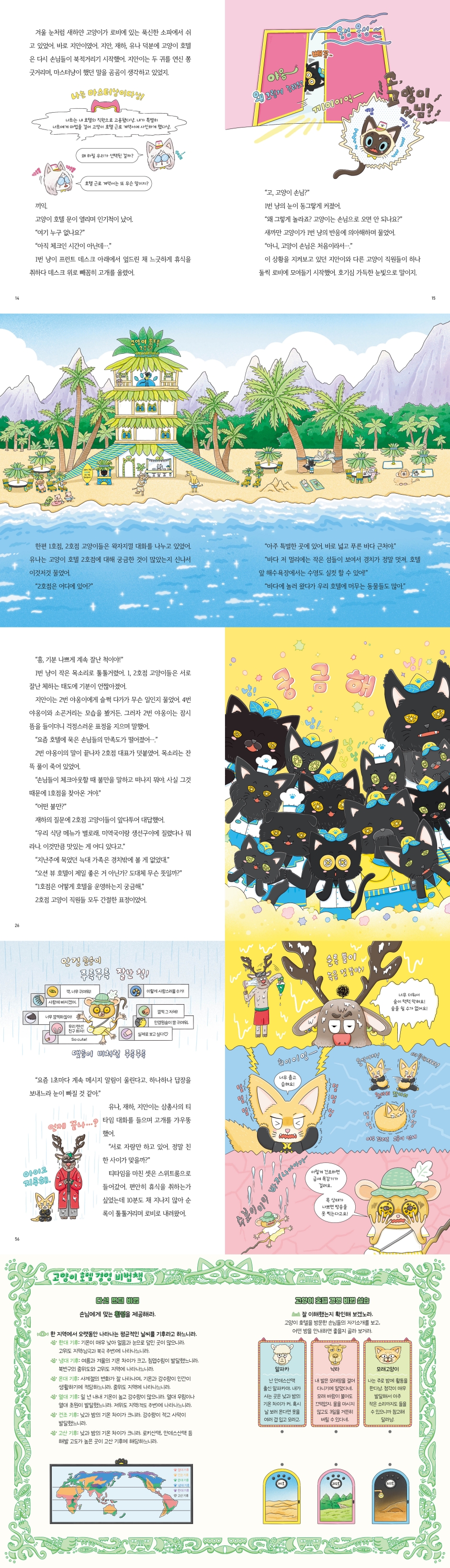 상세 이미지 1