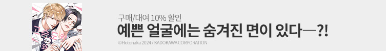 예쁜 얼굴 뒤 숨겨진 이면!