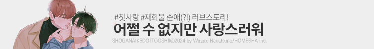 앞으로 어떻게 살아야 해...