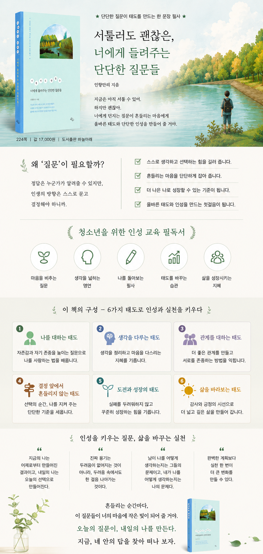 상세 이미지 1