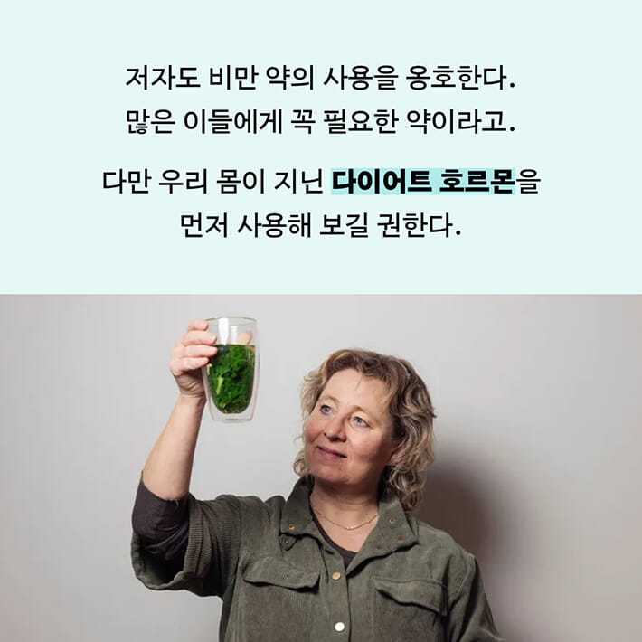 카드뉴스8