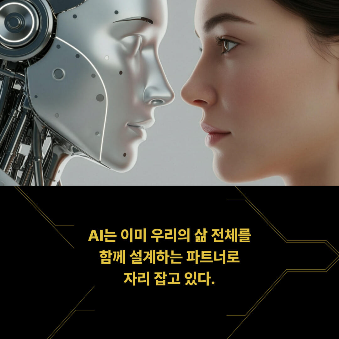 카드뉴스2